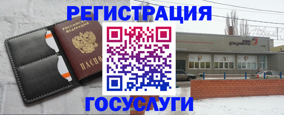 прописка гарантия в Галиче